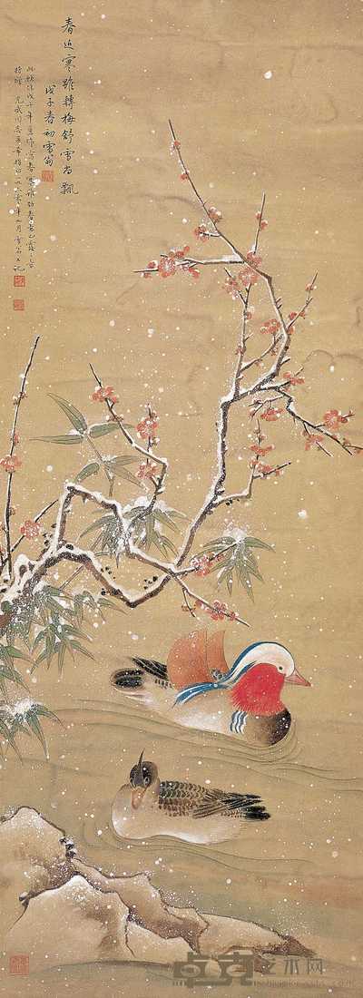 陈之佛 戊子(1948年)作 雪里鸳鸯 立轴 114×42cm